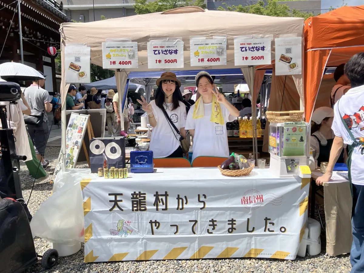 創造する