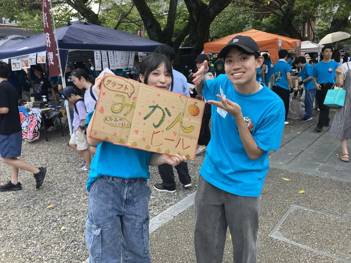 活動する若者たち